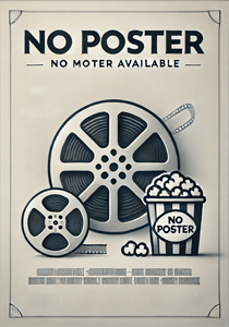 Это море переполнится